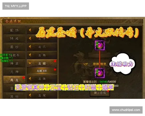 漫斗纪元手游:角色升级攻略大揭秘 漫斗纪元手游:角色升级攻略大揭秘