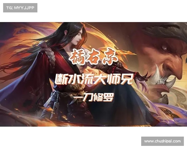 王者荣耀橘右京进阶攻略:绝技掌握,驰骋峡谷 王者荣耀橘右京进阶攻略:绝技掌握,驰骋峡谷
