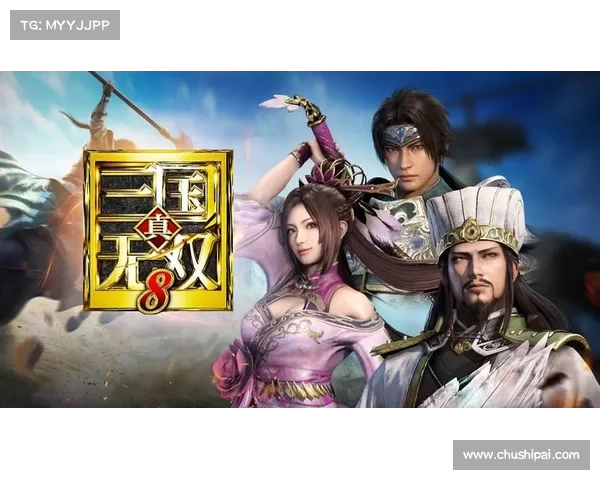 电视新玩法:三国无双再掀热潮 电视新玩法:三国无双再掀热潮