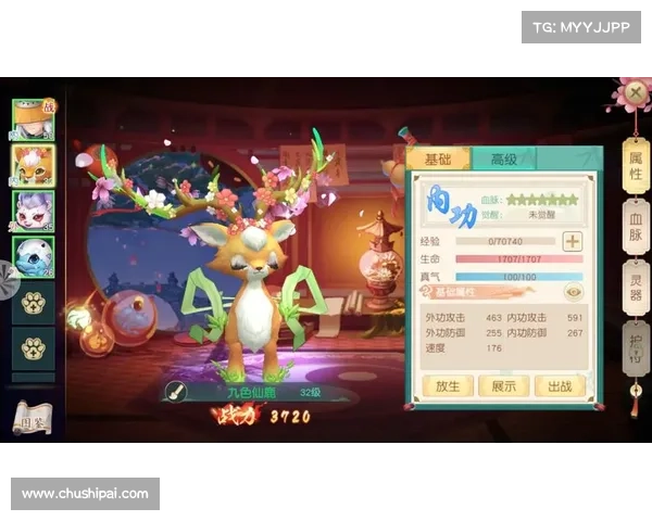 神雕手游老虎 神雕手游老虎