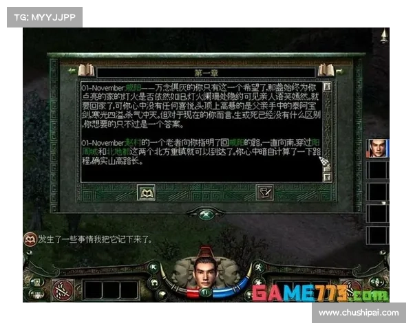 秦殇巨阙剑:嵌入传世之光 秦殇巨阙剑:嵌入传世之光