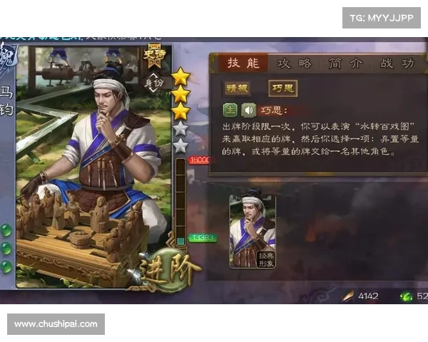 自制三国武将技能视频讲解图,轻松掌握战斗秘籍 自制三国武将技能视频讲解图,轻松掌握战斗秘籍