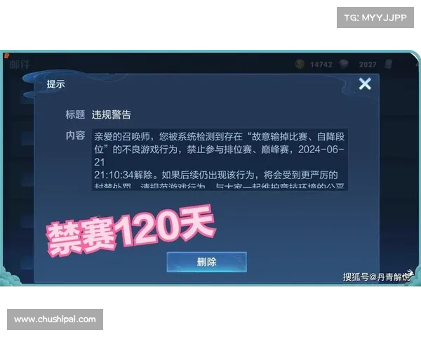 被禁赛后的王者荣耀:离线模式攻略 被禁赛后的王者荣耀:离线模式攻略