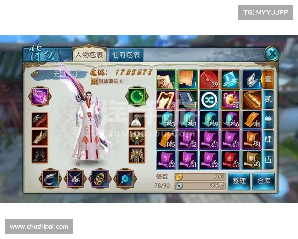 诛仙手游暴力天音 诛仙手游暴力天音