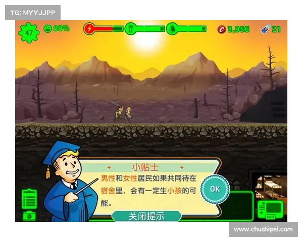 辐射避难所修改器使用指南 辐射避难所修改器使用指南