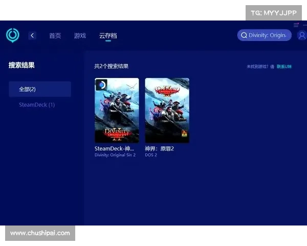 远古神界:人神抗争之役,策略制胜 远古神界:人神抗争之役,策略制胜