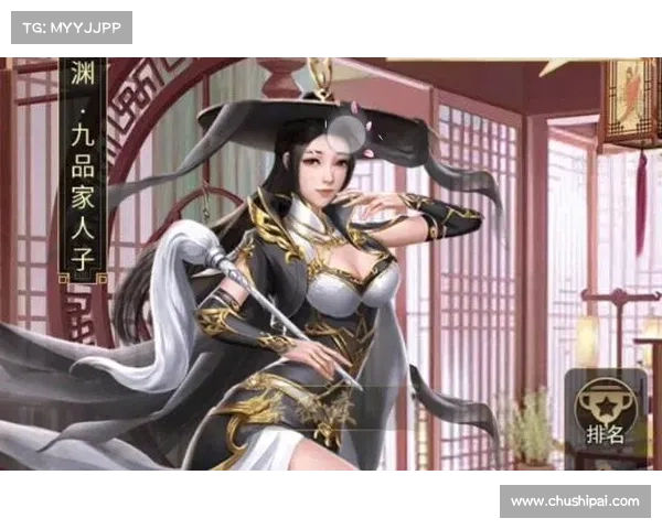 逍遥三国:探寻妃子装备之谜 逍遥三国:探寻妃子装备之谜