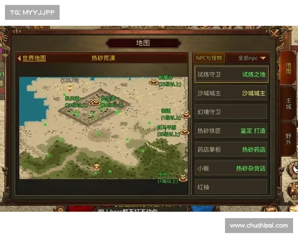 阿里巴巴传奇手游:扫宝探秘,寻踪奇缘 阿里巴巴传奇手游:扫宝探秘,寻踪奇缘