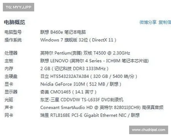 鬼泣3:完美屏幕中心,调整全屏显示 鬼泣3:完美屏幕中心,调整全屏显示