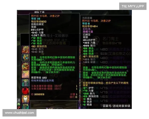 魔兽世界8.3装备提升攻略 魔兽世界8.3装备提升攻略
