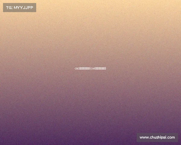 csc电子竞技俱乐部(cw电子竞技俱乐部)