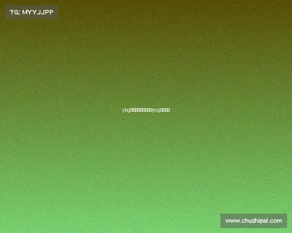 ybg电子竞技在哪直播—ycg电子竞技