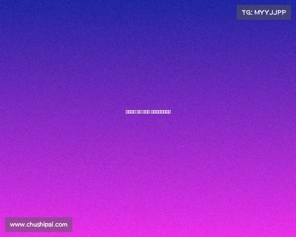 电子竞技 杂志 电脑版 《解码电竞产业》